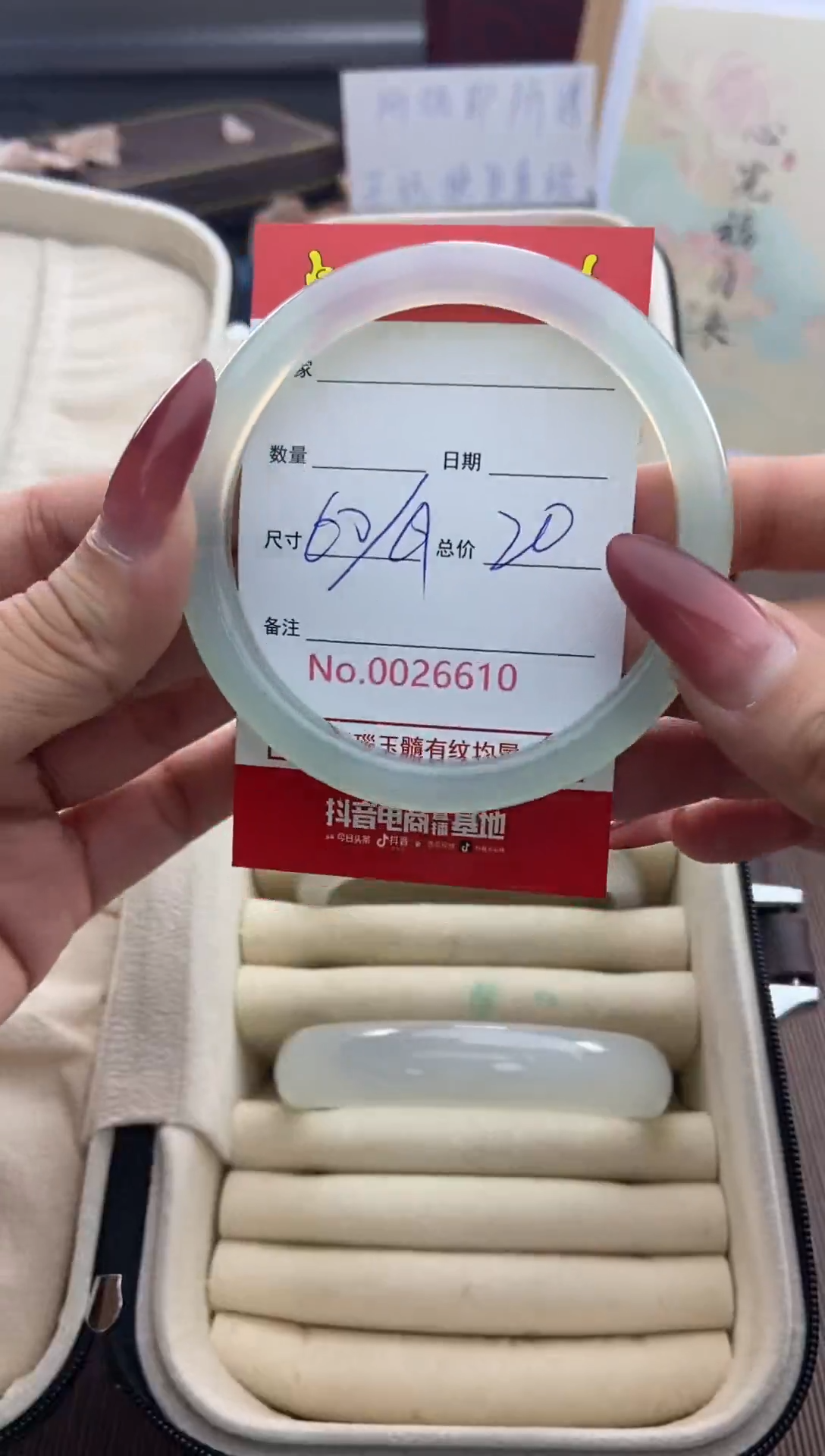 【闪购商品】玛瑙/玉髓手镯未镶嵌26610微瑕/包容