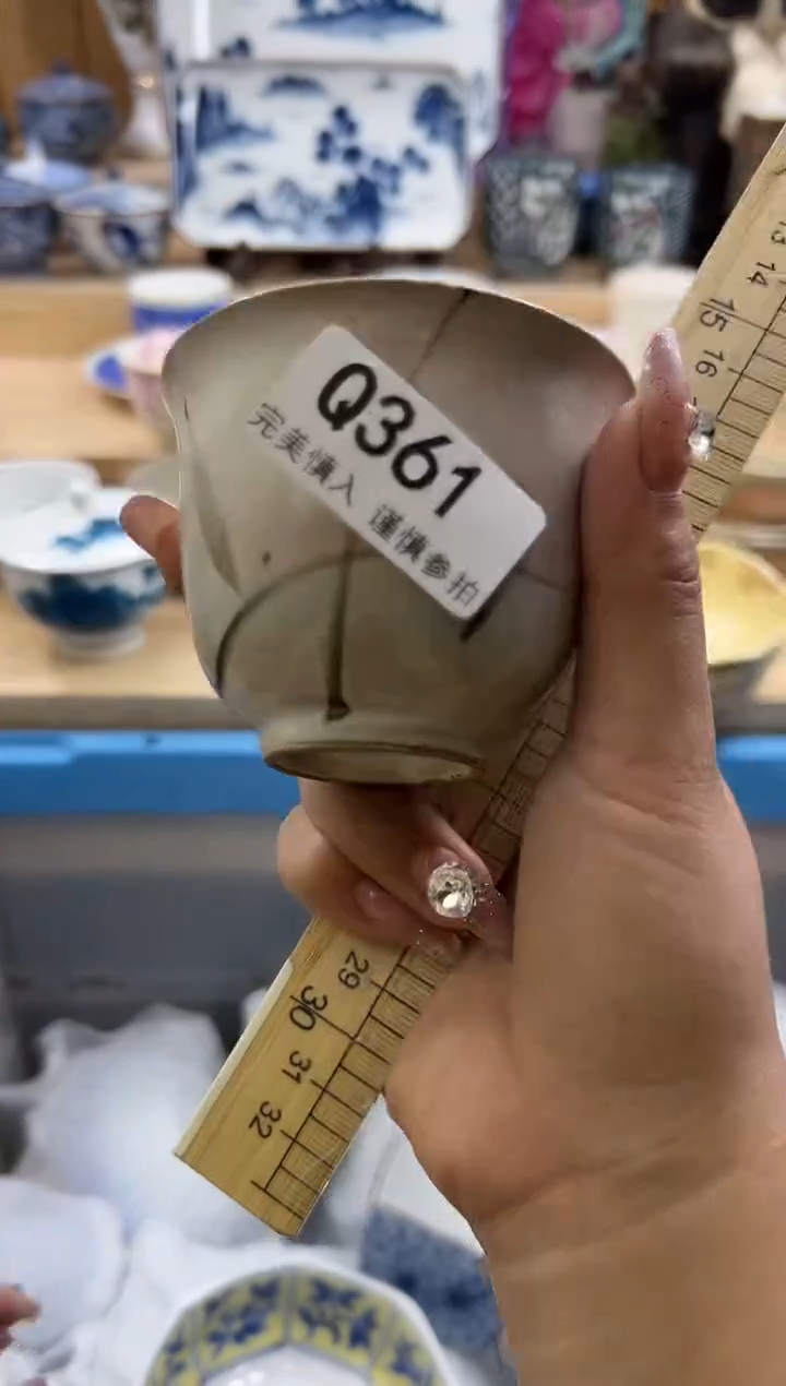 【闪购商品】瓷片361qqqqqqqqqqqq