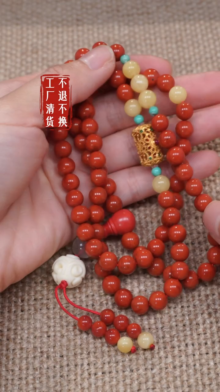 【闪购商品】南红玛瑙18K金镶嵌颈饰9工厂抛货 不退不换 天然纹裂