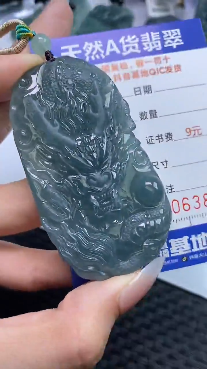 【闪购商品】翡翠颈饰未镶嵌A货翡翠3859