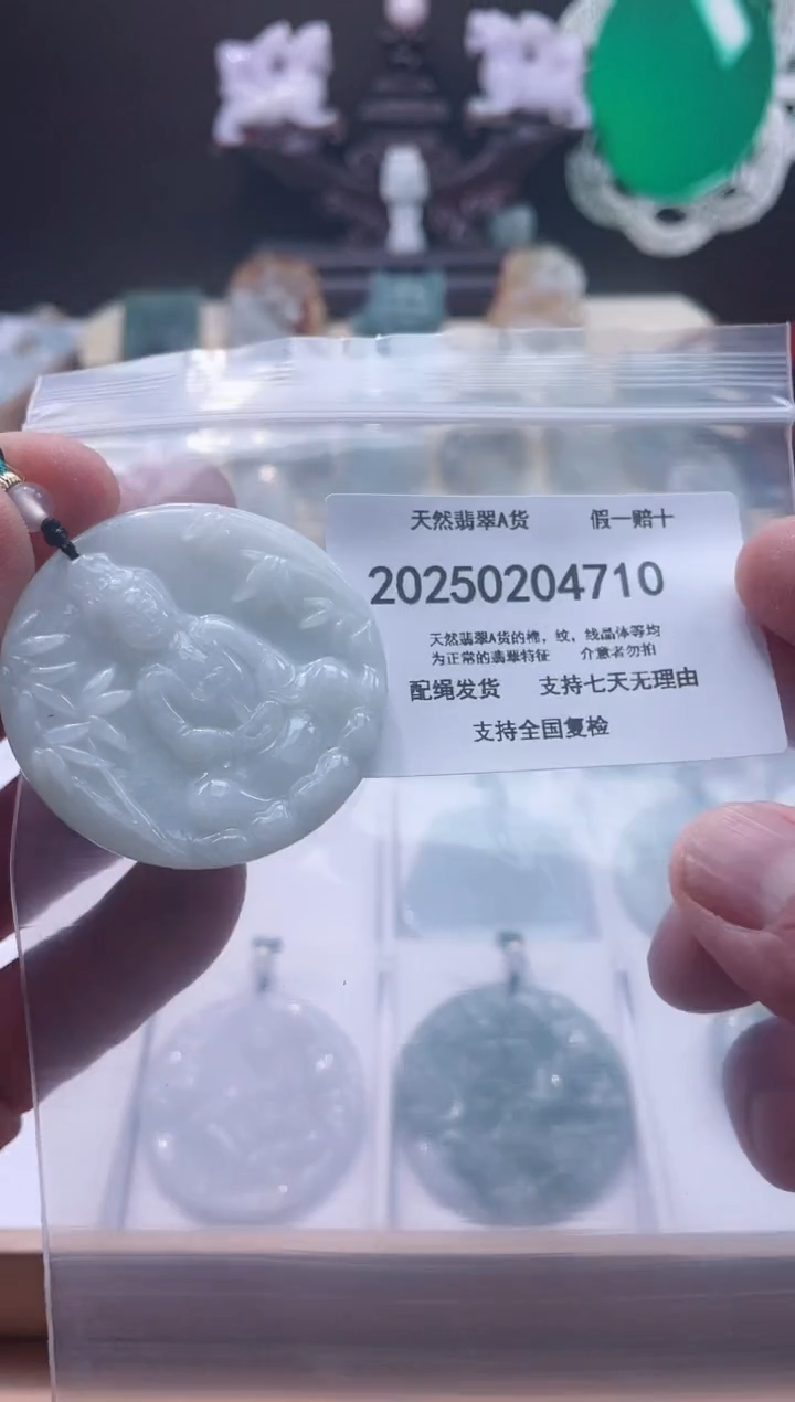 【闪购商品】翡翠颈饰未镶嵌闪购商品8号店200250020028