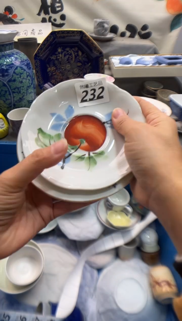 瓷片岁**花232      