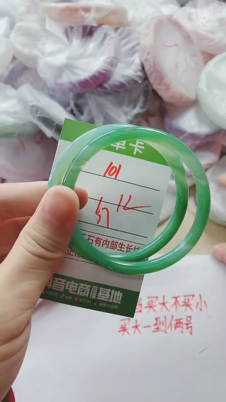 【闪购商品】玛瑙/玉髓手镯未镶嵌101