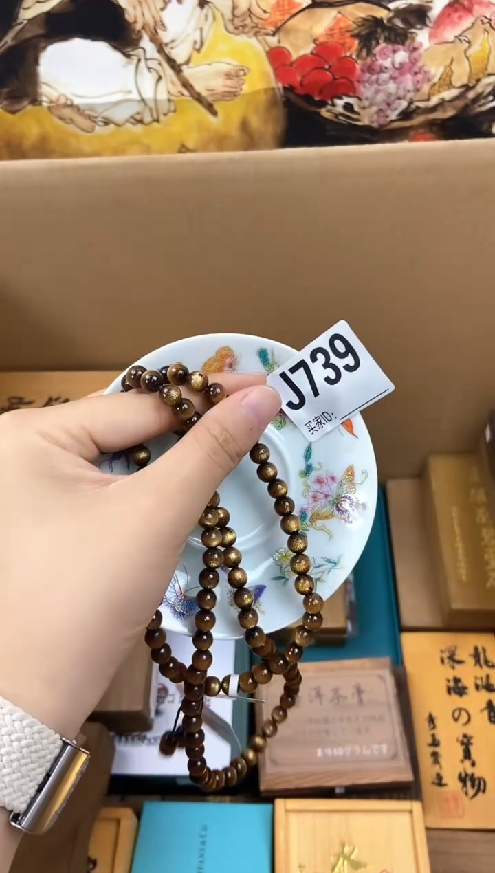 琉璃手工艺品J739瓷器手串儿多样性发一