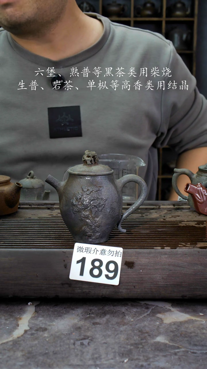 【闪购商品】壶189四大名陶钦州坭兴陶