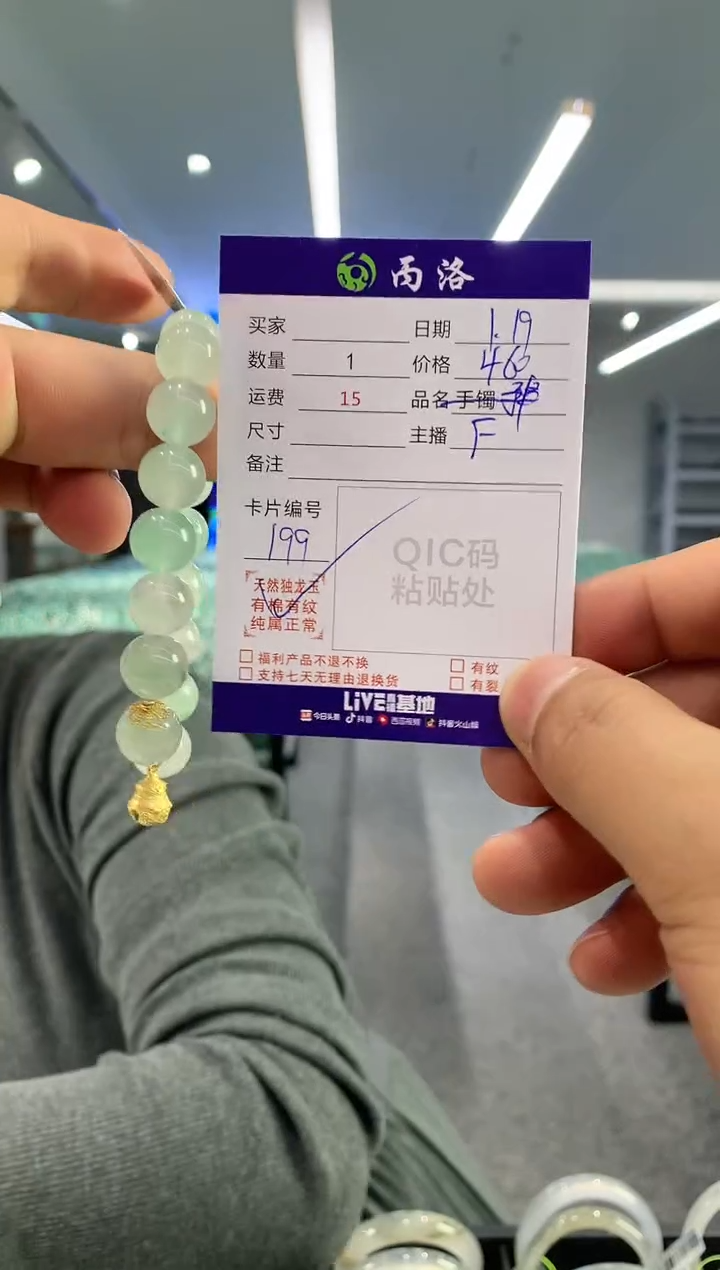 【闪购商品】石英质玉手链未镶嵌diy卡11-12mm手串