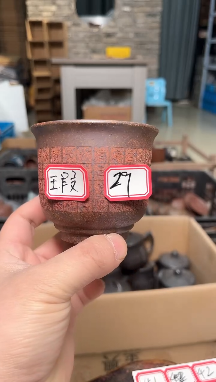 【闪购商品】微瑕紫砂0000000000029