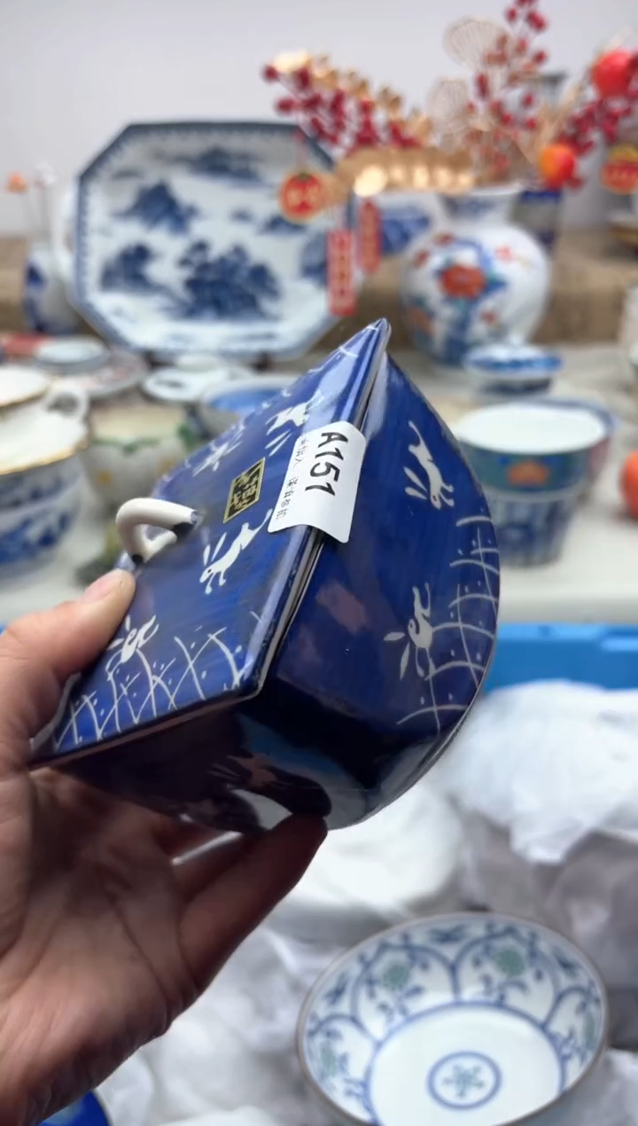 【闪购商品】碟151..............