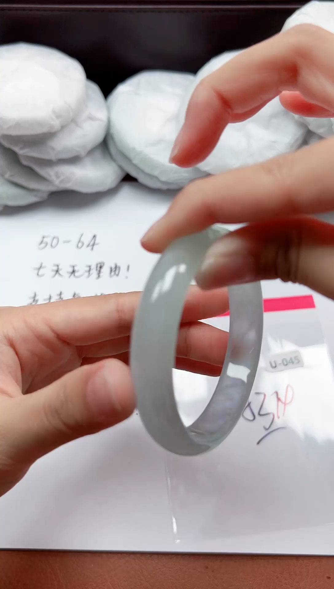 精品手镯，一物一拍U045