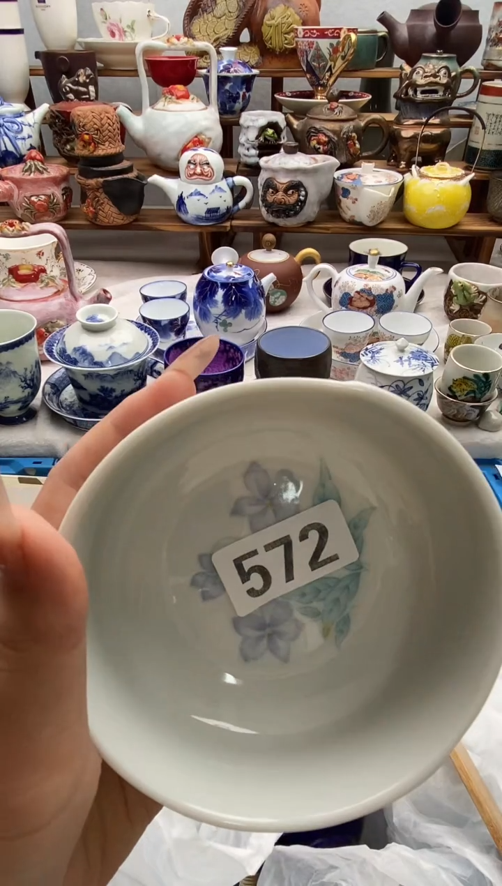 瓷片肆*闪购名称 瓷片