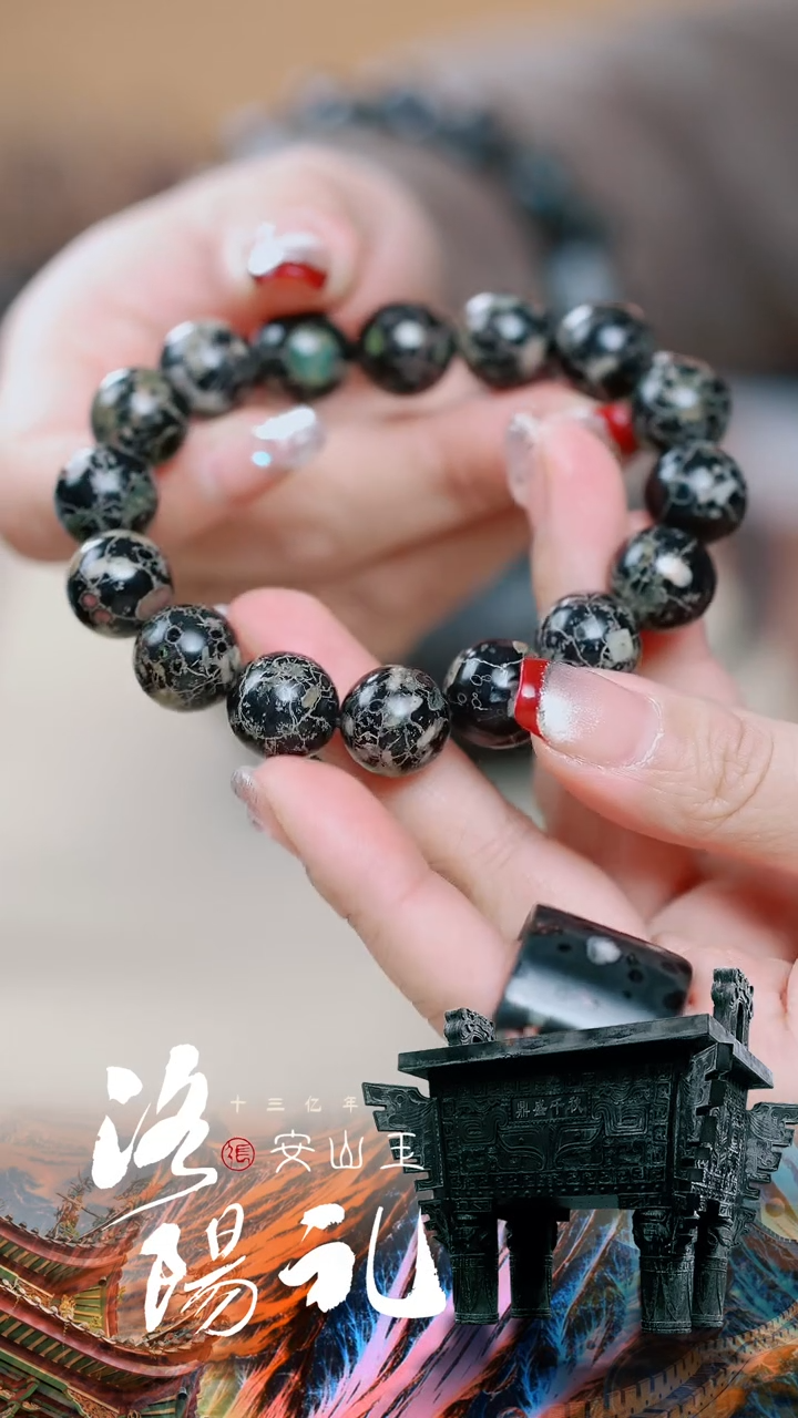 【闪购商品】寻武记A梅花玉一物一拍