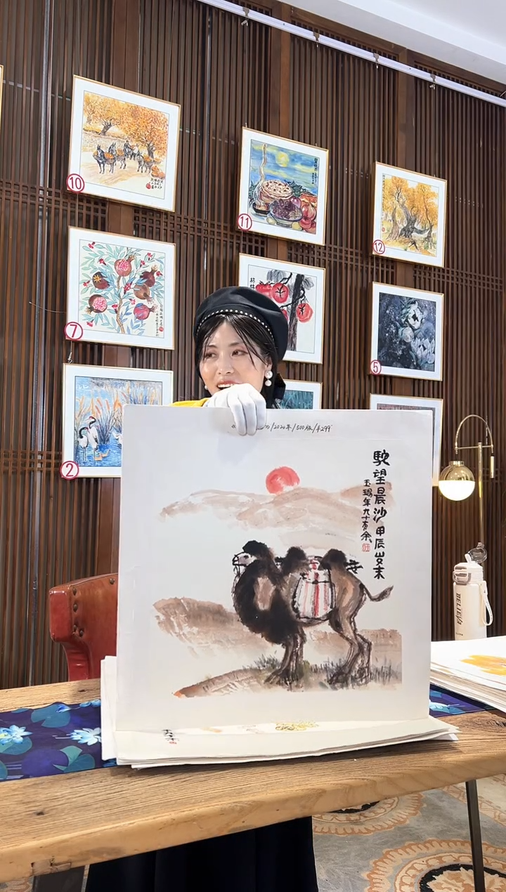 版画耿玉琨名章限量版画S