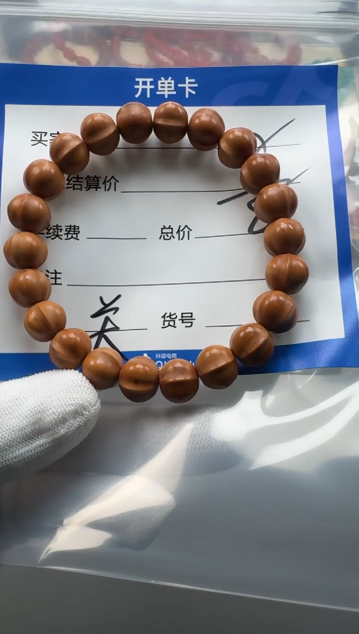 手串猴头核桃手串多样性发货