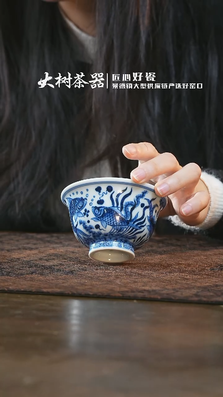 【闪购商品】杯刘建锋窑鱼藻压手杯