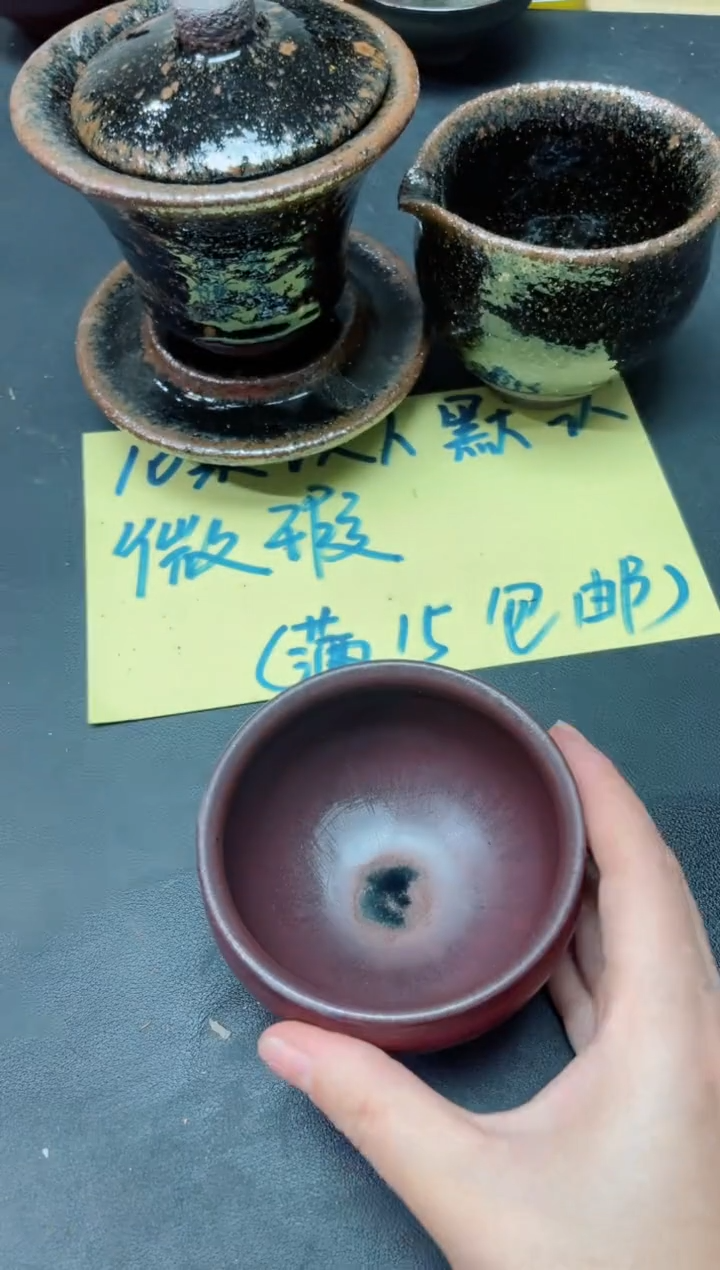【闪购商品】茶盏192               