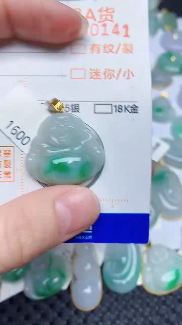 【闪购商品】翡翠颈饰18K金镶嵌453453453
