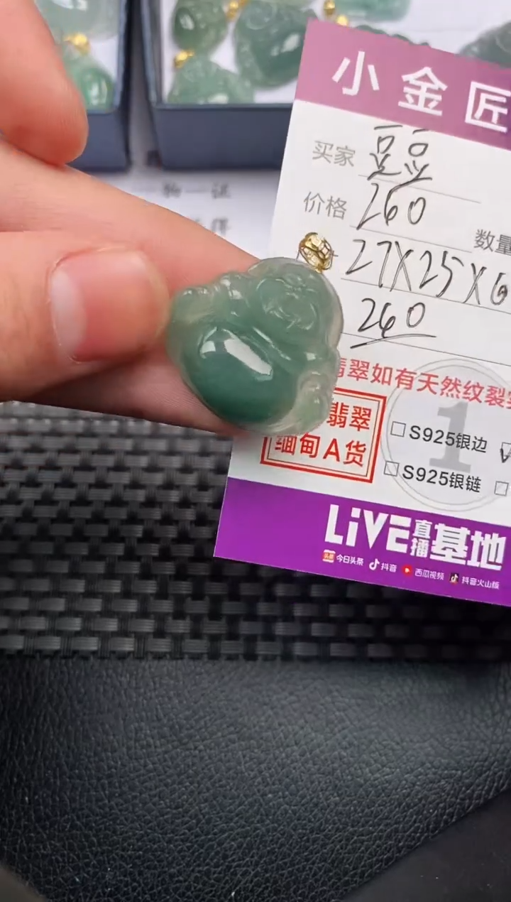 【闪购商品】翡翠颈饰18K金镶嵌·