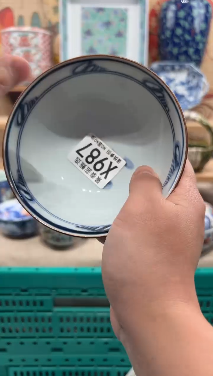 瓷片i****_瓷片------X987