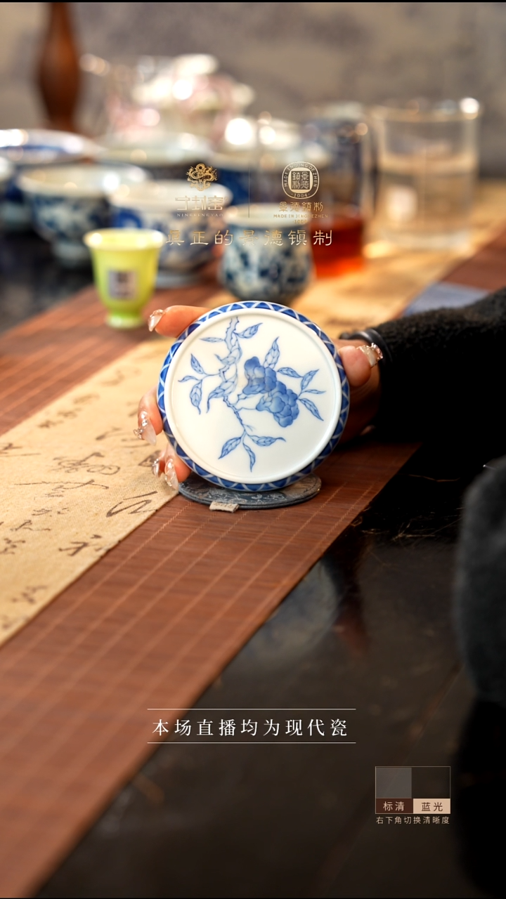 宁封窑青花盖置1