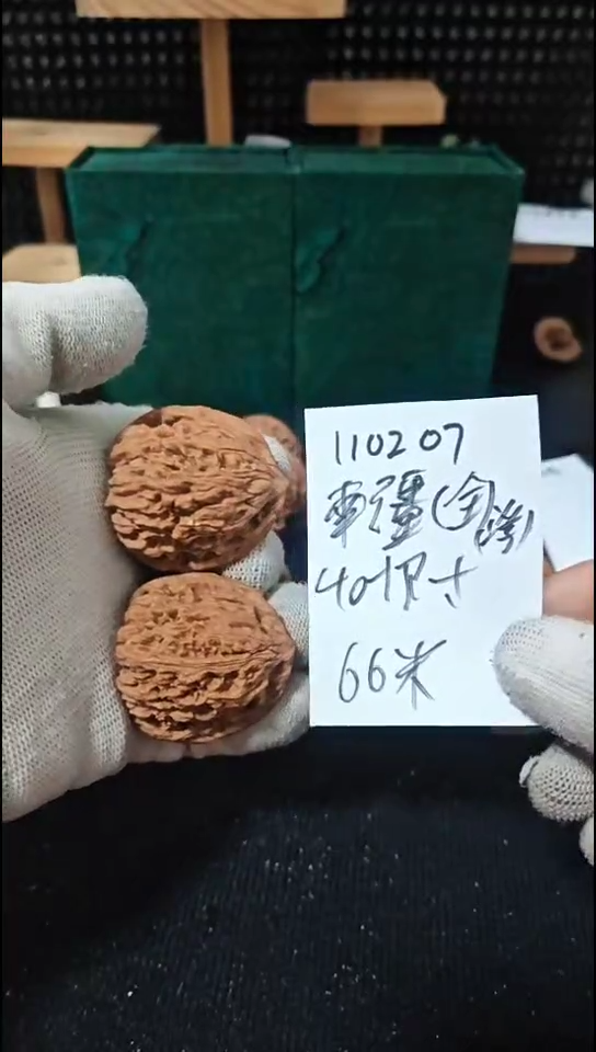 把件文玩核桃南疆全品