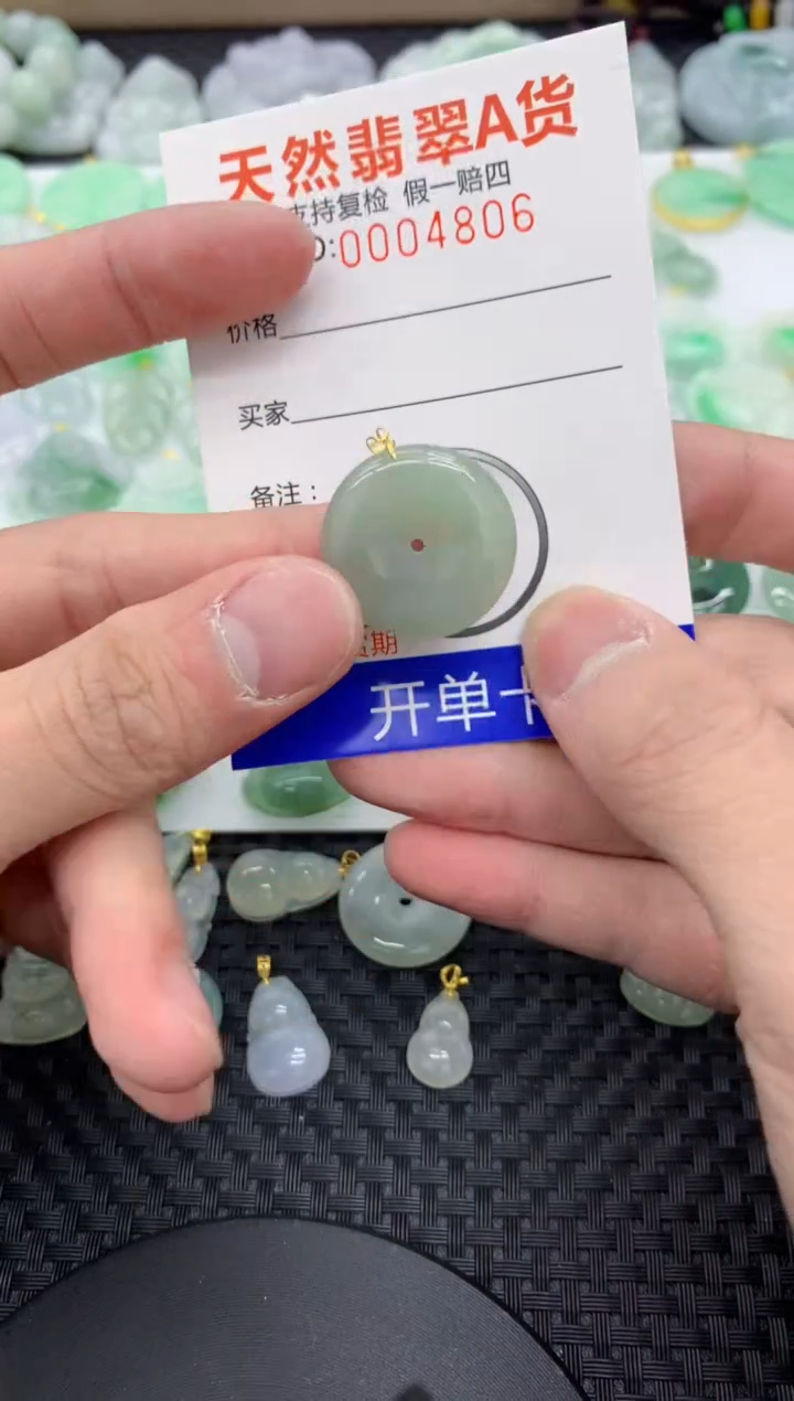 【闪购商品】翡翠颈饰未镶嵌11111111