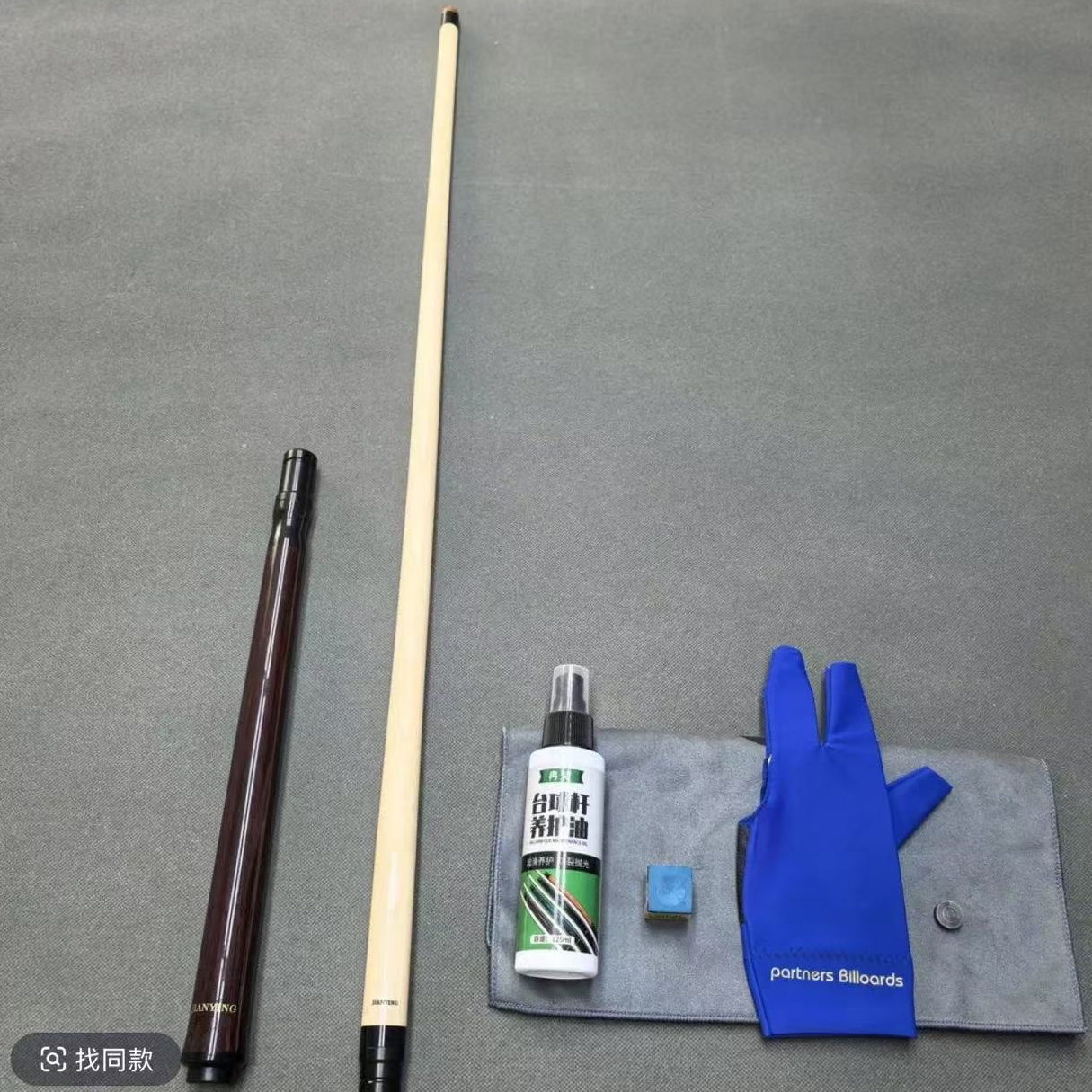 健英【小蛮腰】专业挑杆美式九球杆小跳杆台球杆实木跳杆桌球杆黑八