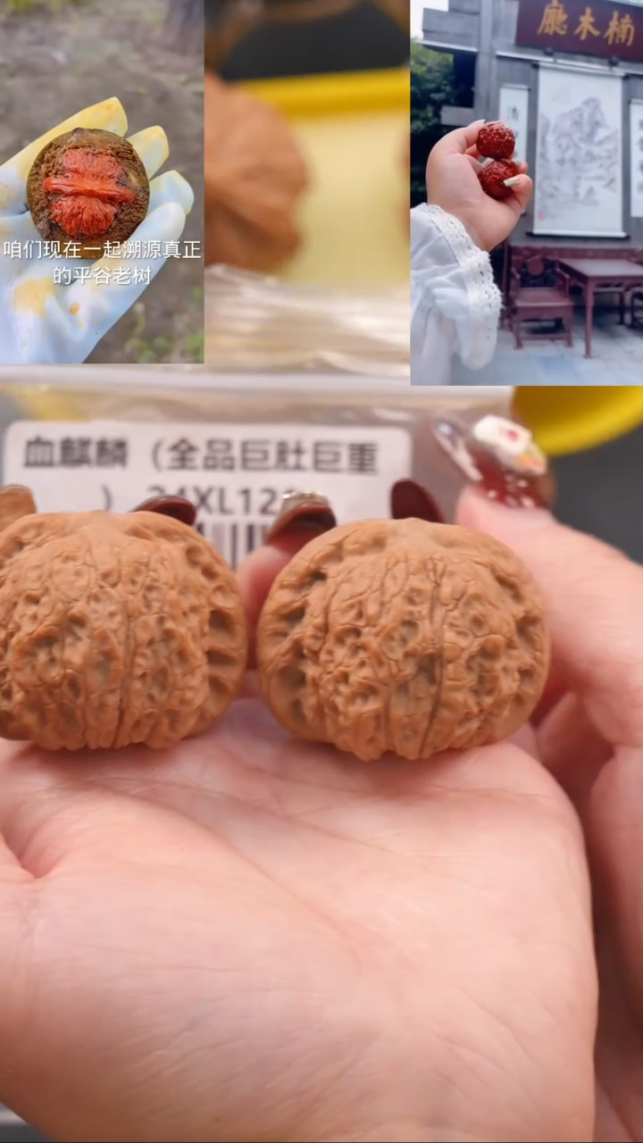 【闪购商品】文玩核桃吊坠45血麒麟狮子头（全品白茬）