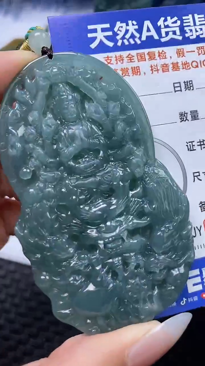 【闪购商品】翡翠颈饰未镶嵌A货翡翠4125