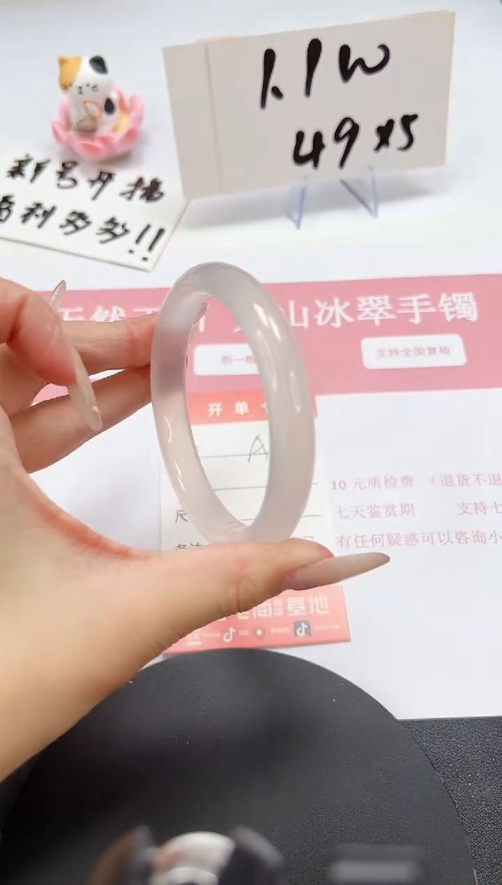 【闪购商品】石英质玉手镯未镶嵌A176-59-60