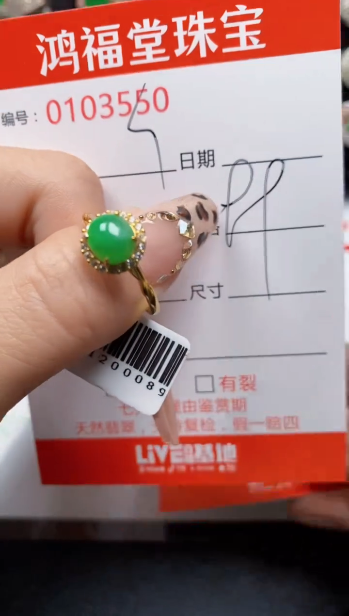 【闪购商品】翡翠戒指银S925镶嵌3550
