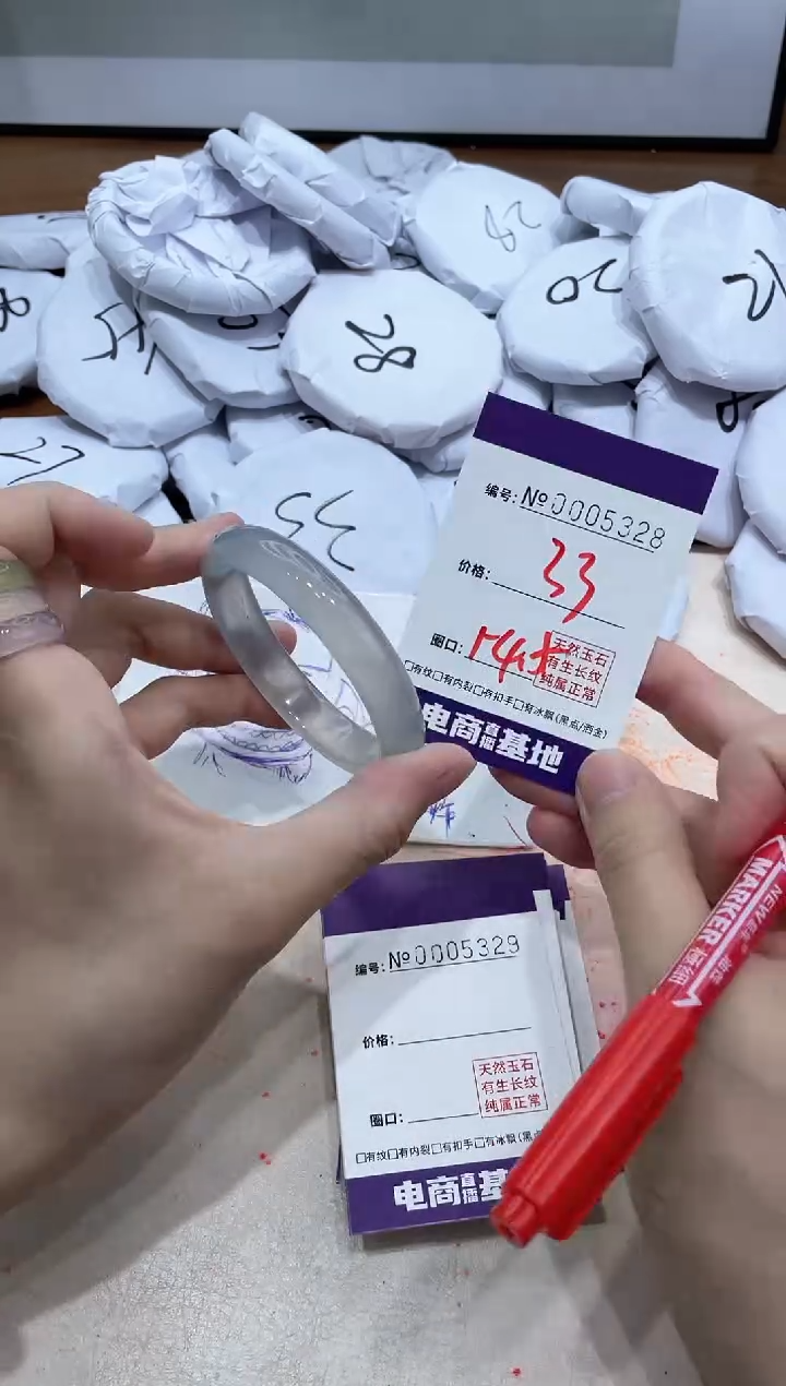 【闪购商品】玛瑙/玉髓手镯未镶嵌5328