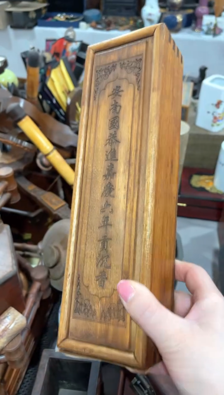 【闪购商品】1宫廷影视老旧工艺摆件