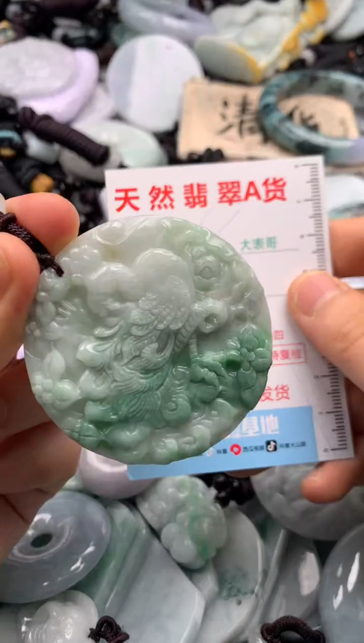 【闪购商品】翡翠吊坠(不含链)未镶嵌1