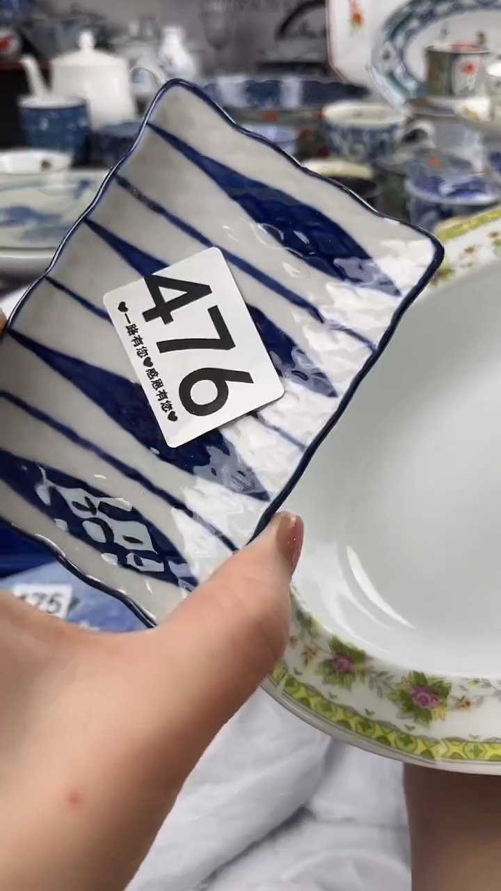 E**a        476 