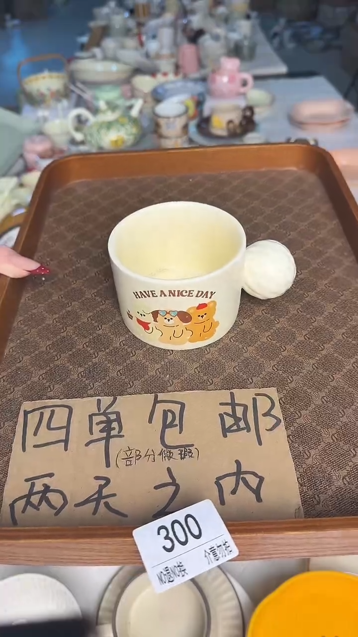 陶瓷手柄款微瑕四单包邮300