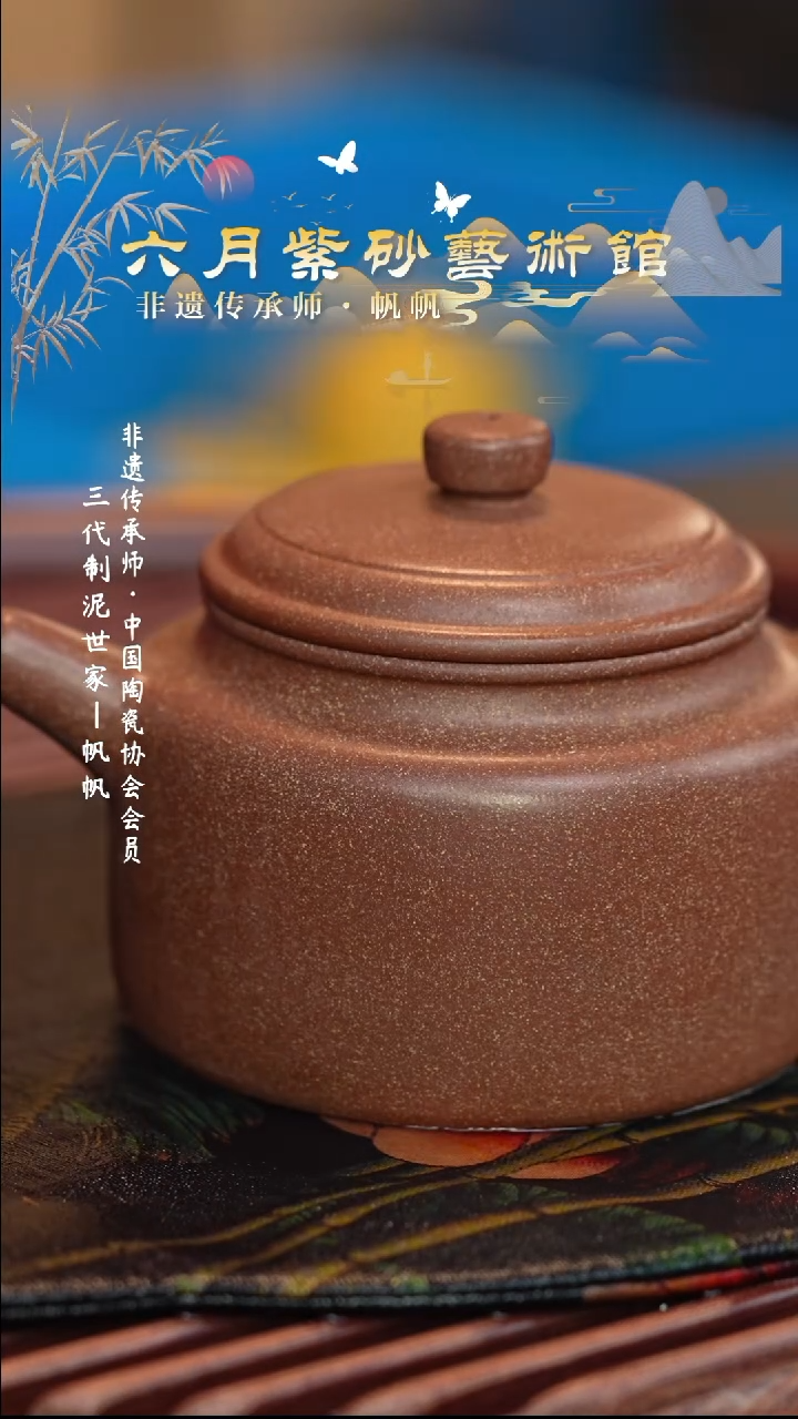 茶壶紫砂宜兴紫砂六月茶器