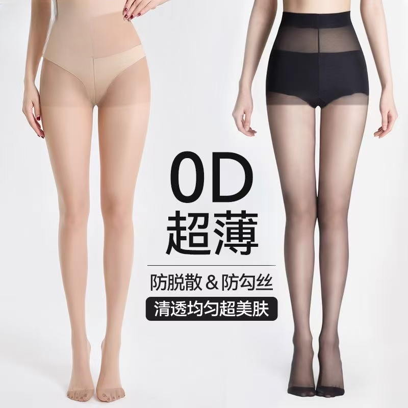连裤袜夏季薄款防勾丝女字母丝袜纯色镂空丝光长筒