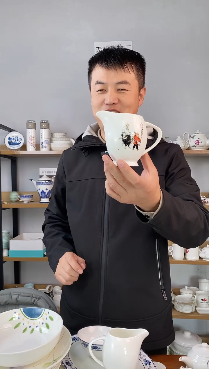 公道杯红老子出关一个