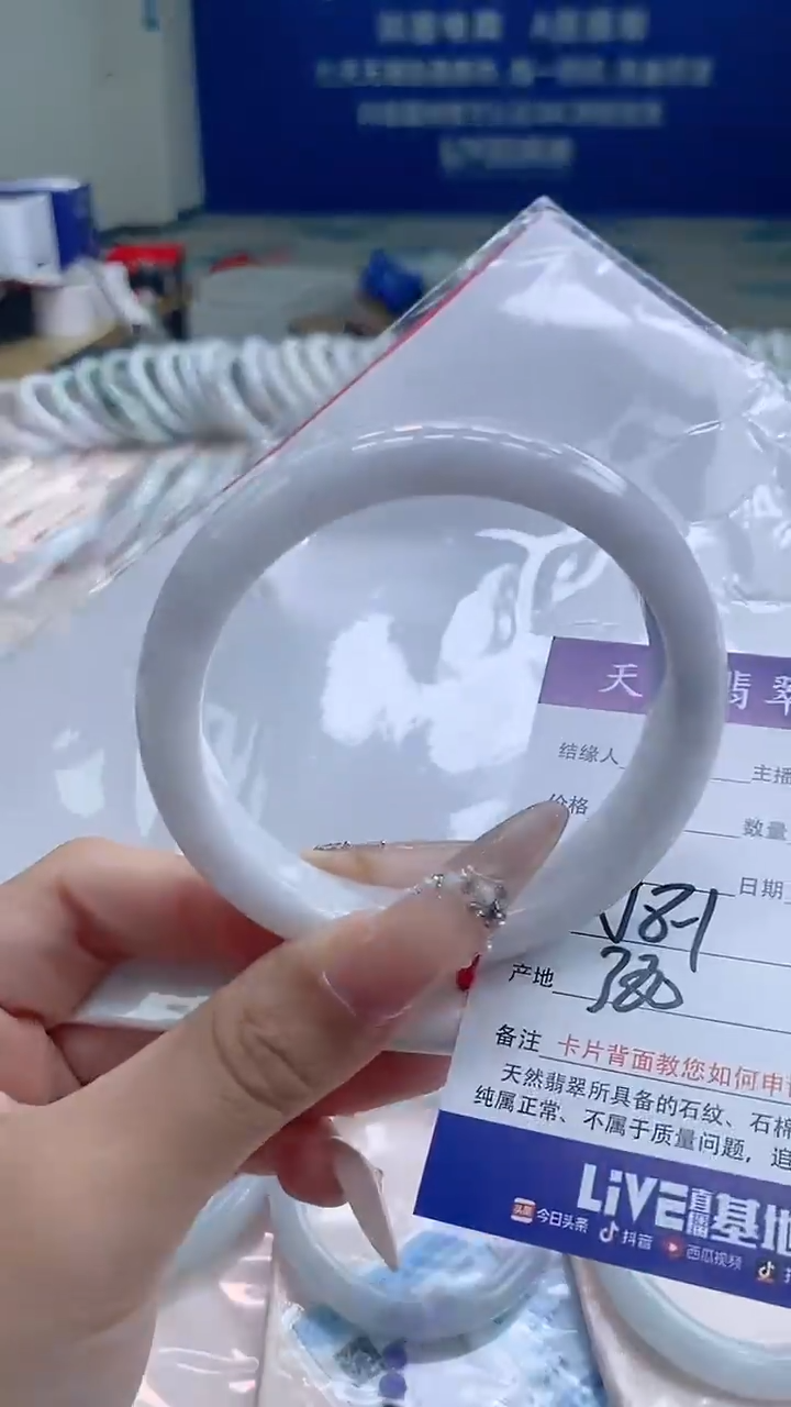 翡翠手镯未镶嵌4034