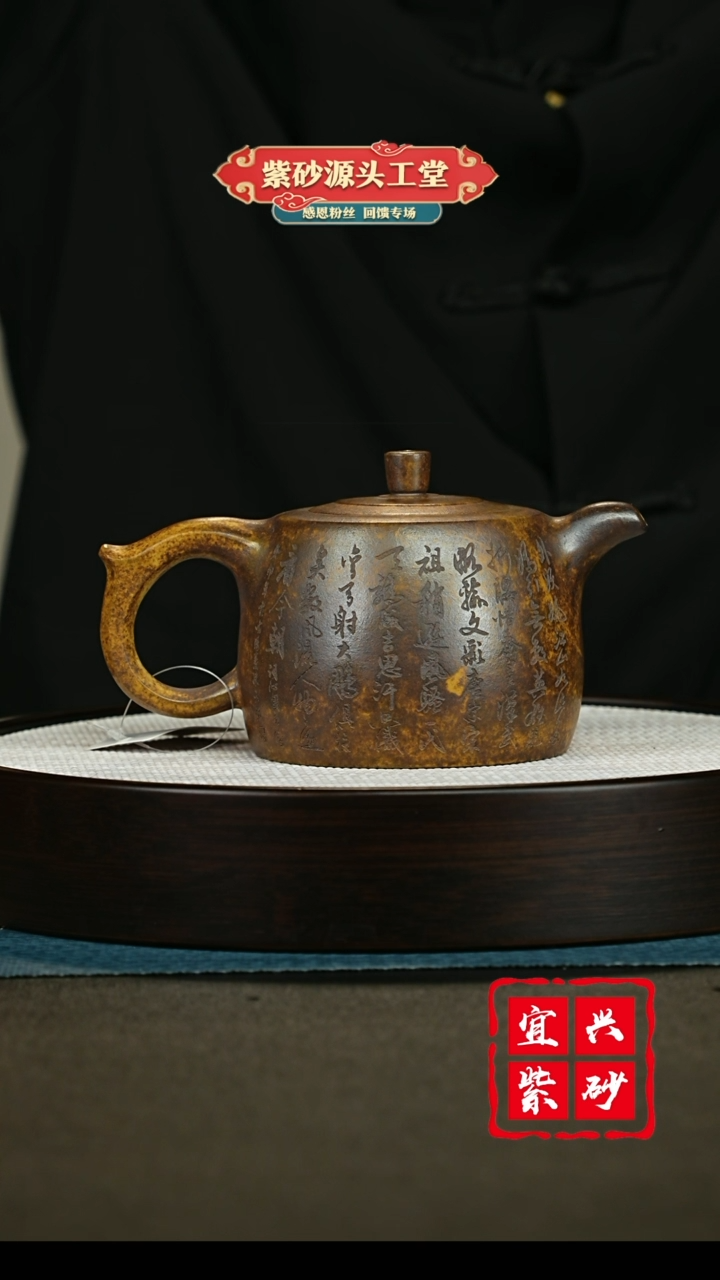 【闪购商品】紫砂茶壶紫砂茶壶