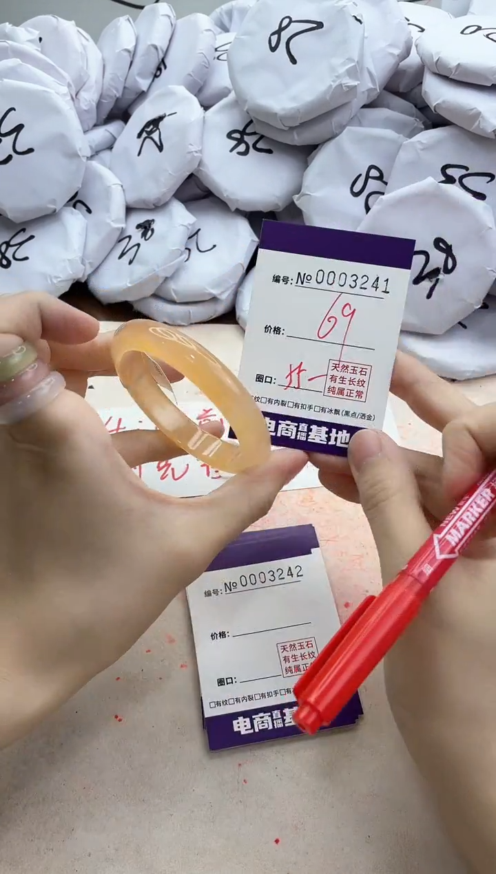 【闪购商品】玛瑙/玉髓手镯未镶嵌3241