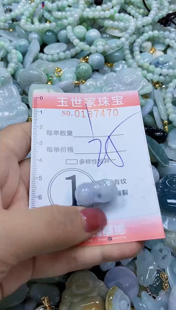 【闪购商品】翡翠颈饰未镶嵌闪购0197470