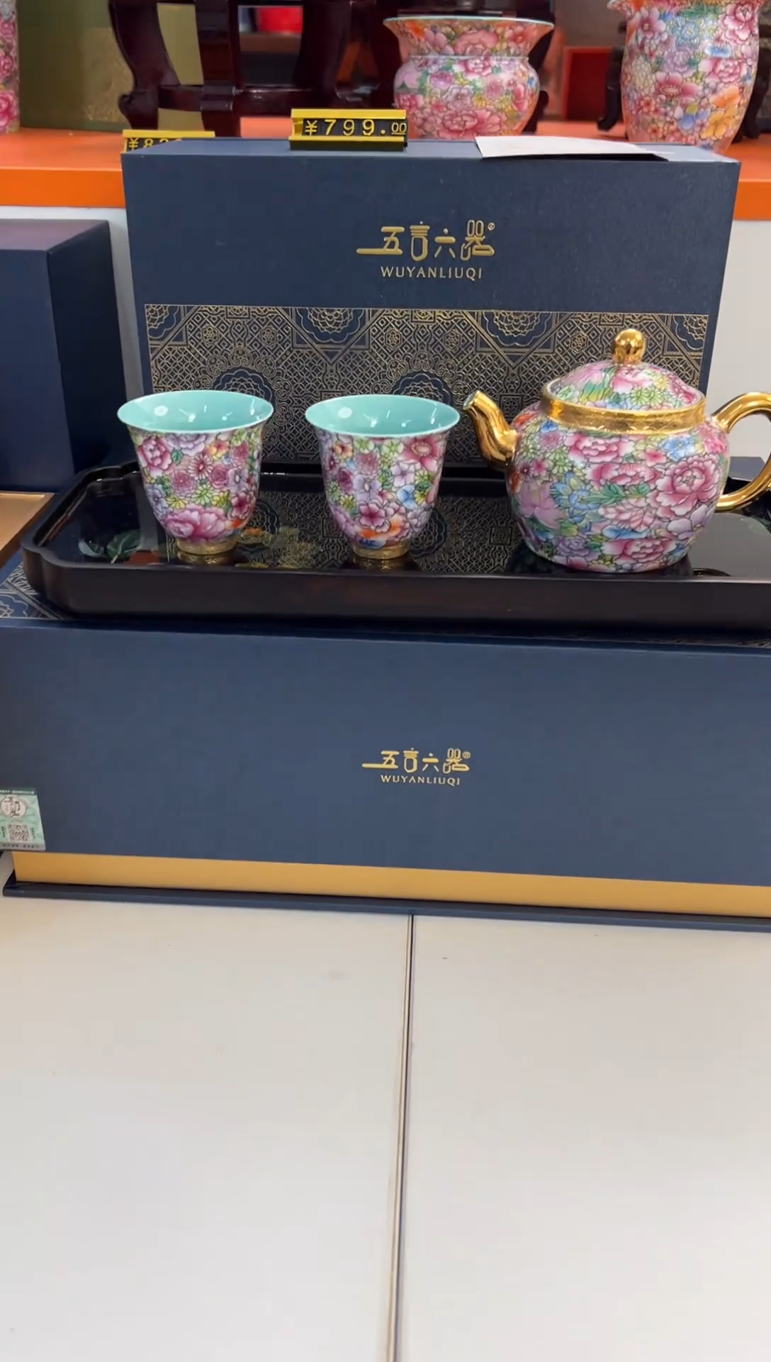 【闪购商品】瓷片小乔闪电购链接