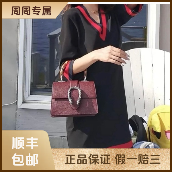 妃鱼/古驰/锦纶/连衣裙/95新/z三一一