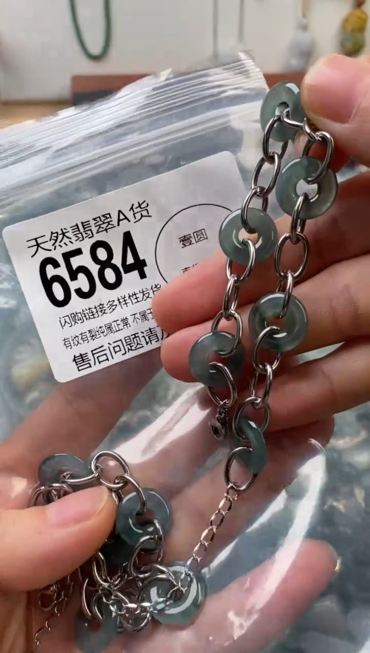 颈饰未镶嵌翡翠多样性发其一6584