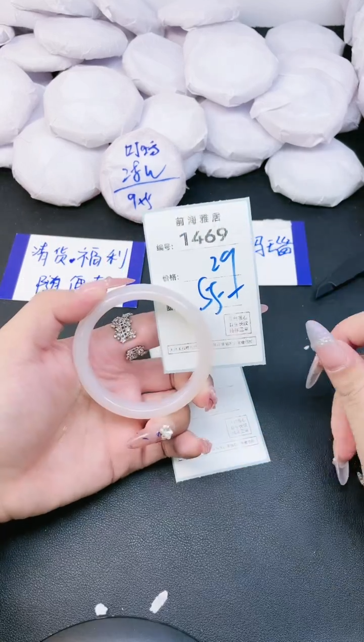 【闪购商品】玛瑙/玉髓手镯未镶嵌1469