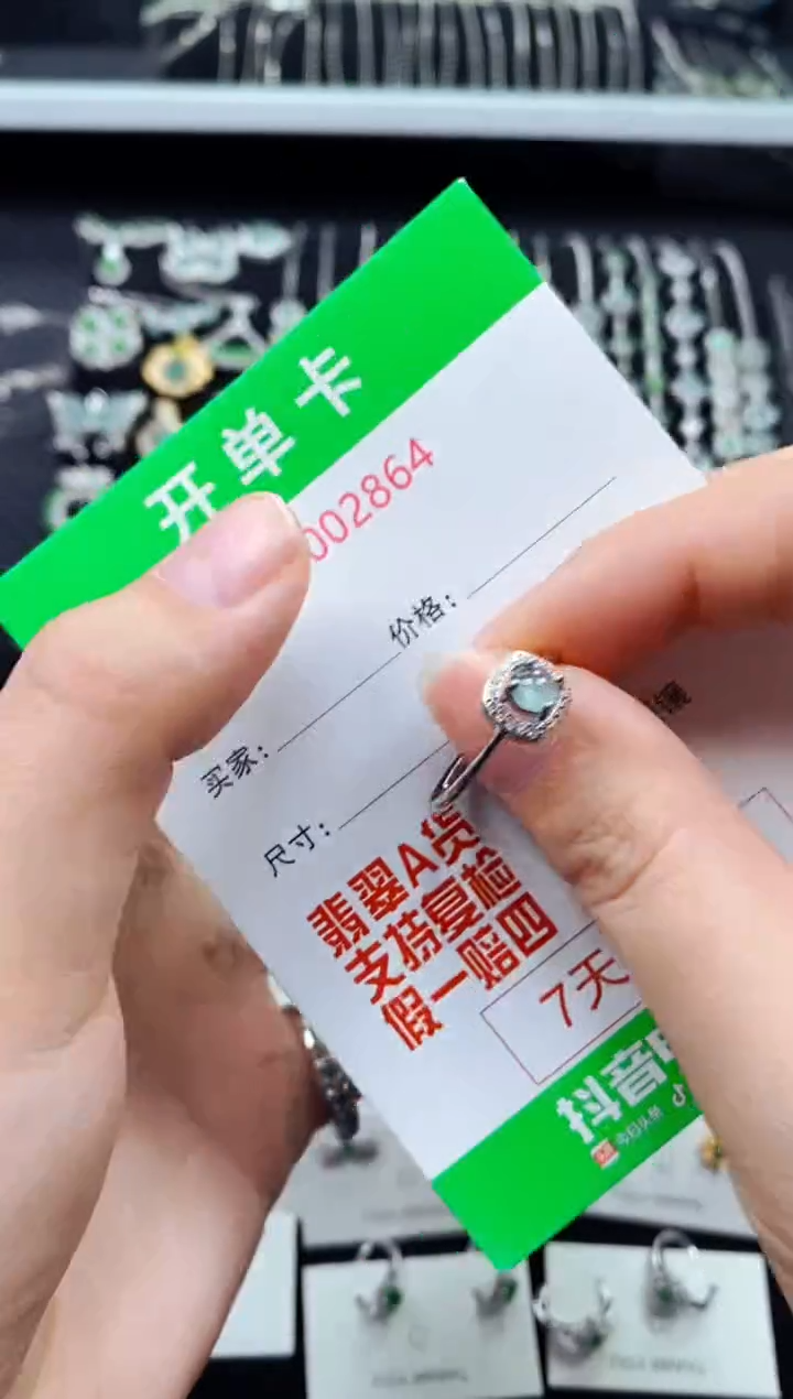 【闪购商品】翡翠戒指银S925镶嵌2864