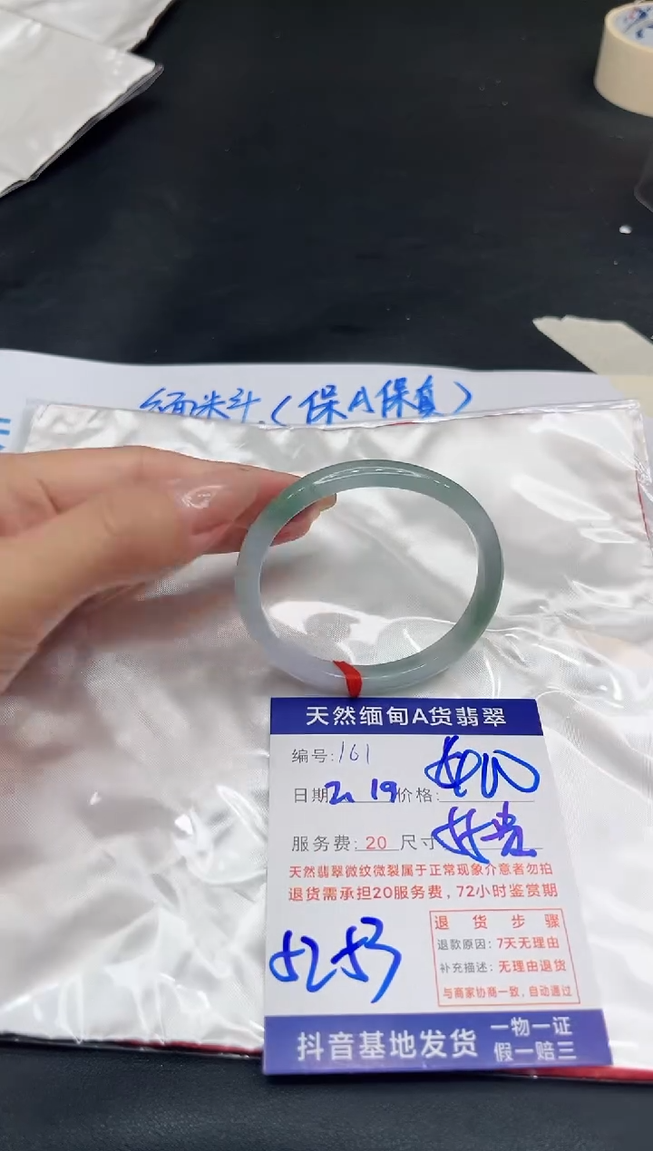 【闪购商品】翡翠手镯未镶嵌11111111