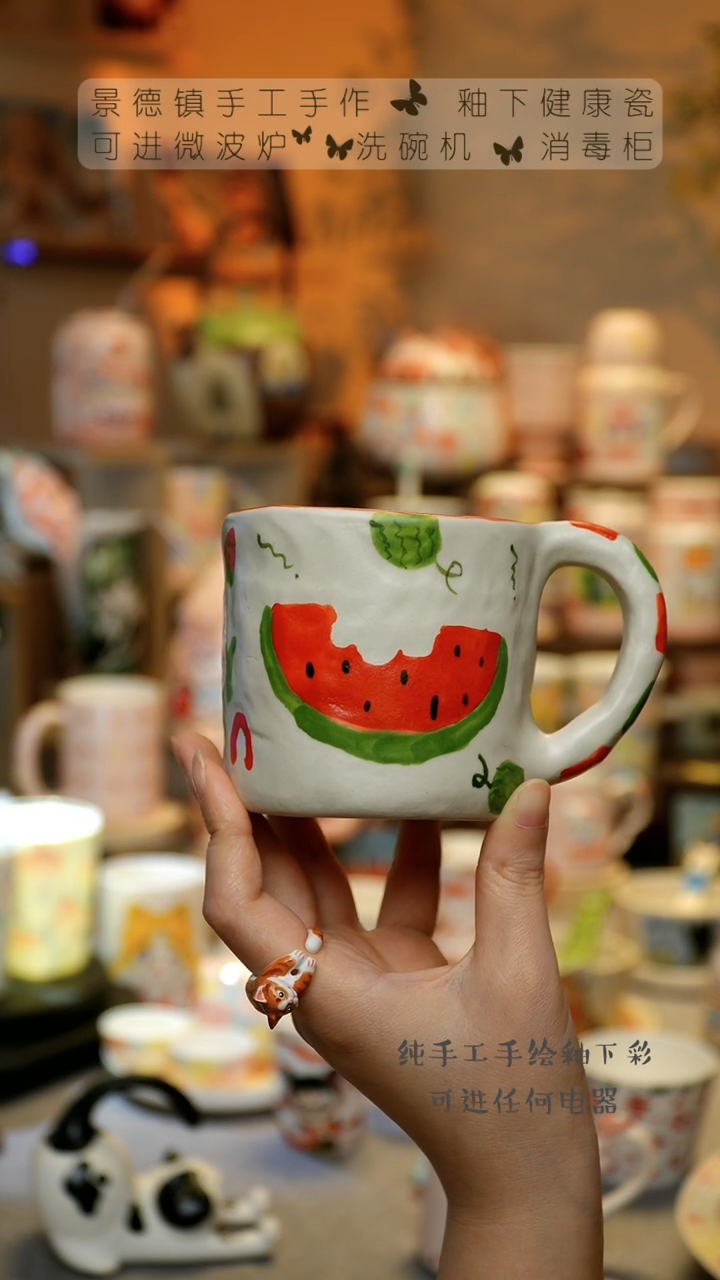 【闪购商品】杯景德镇陶瓷高温釉下彩&A142