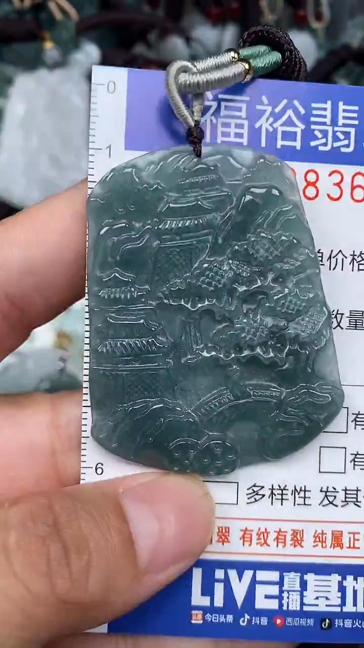 颈饰未镶嵌翡翠...0008362